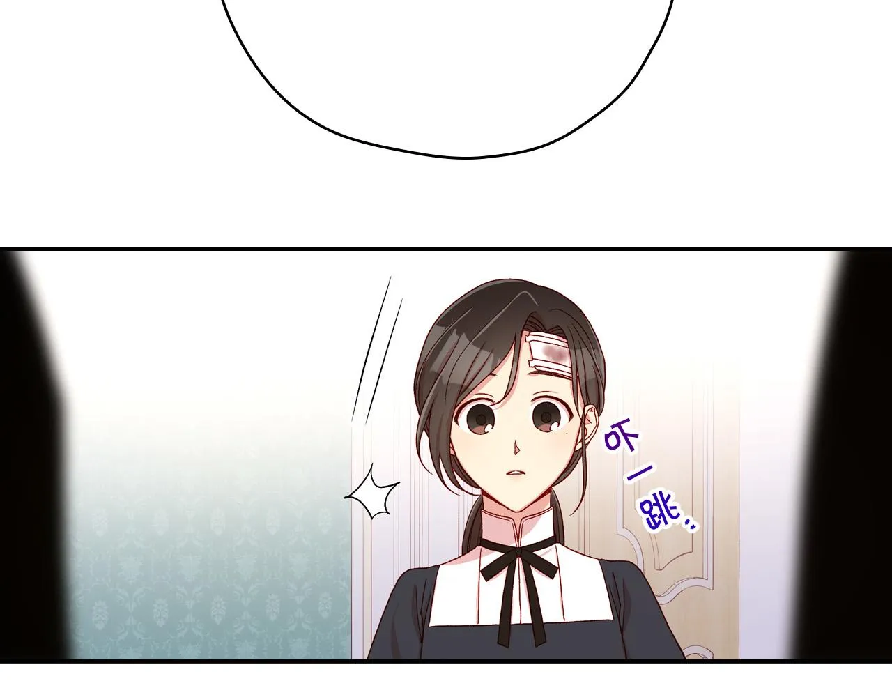 第59话 血缘关系 第133页