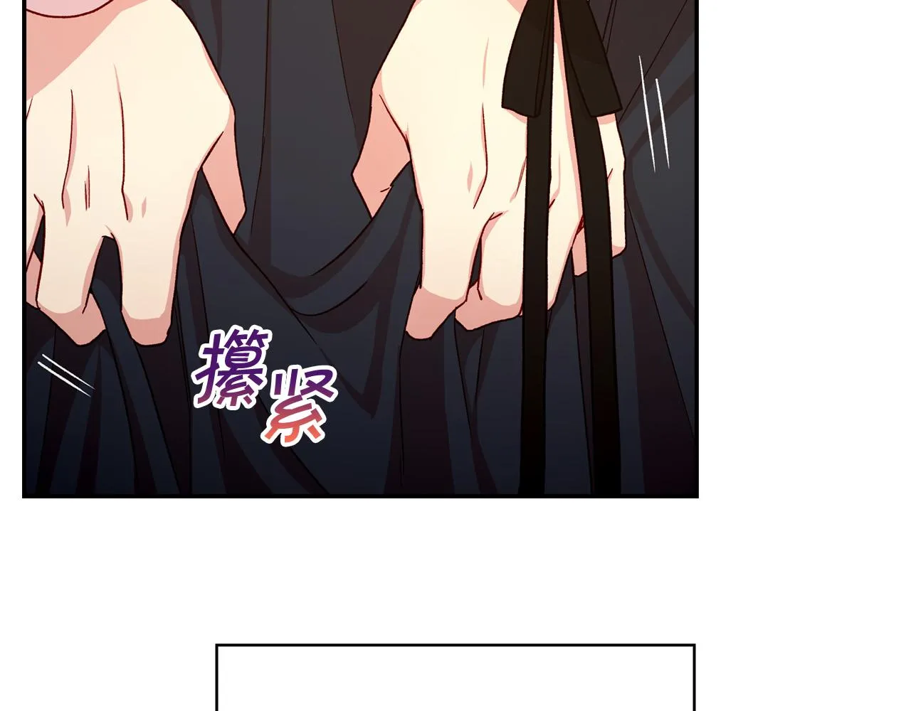 第59话 血缘关系 第139页