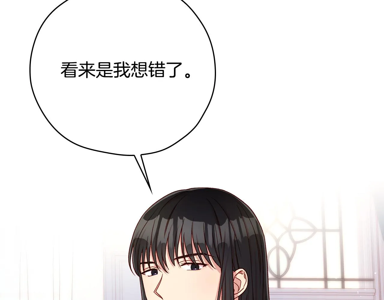 第59话 血缘关系 第155页