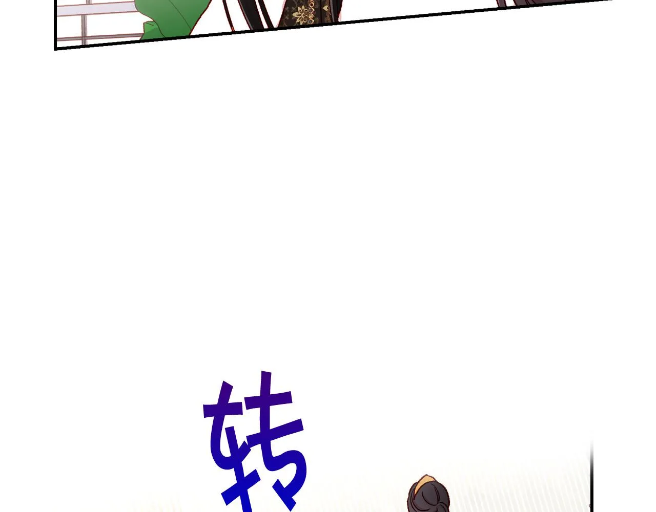 第59话 血缘关系 第166页