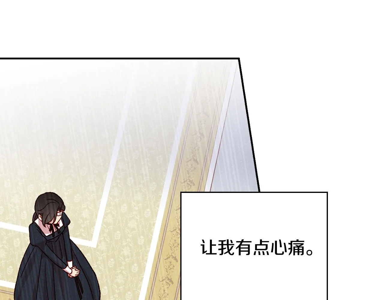 第59话 血缘关系 第173页