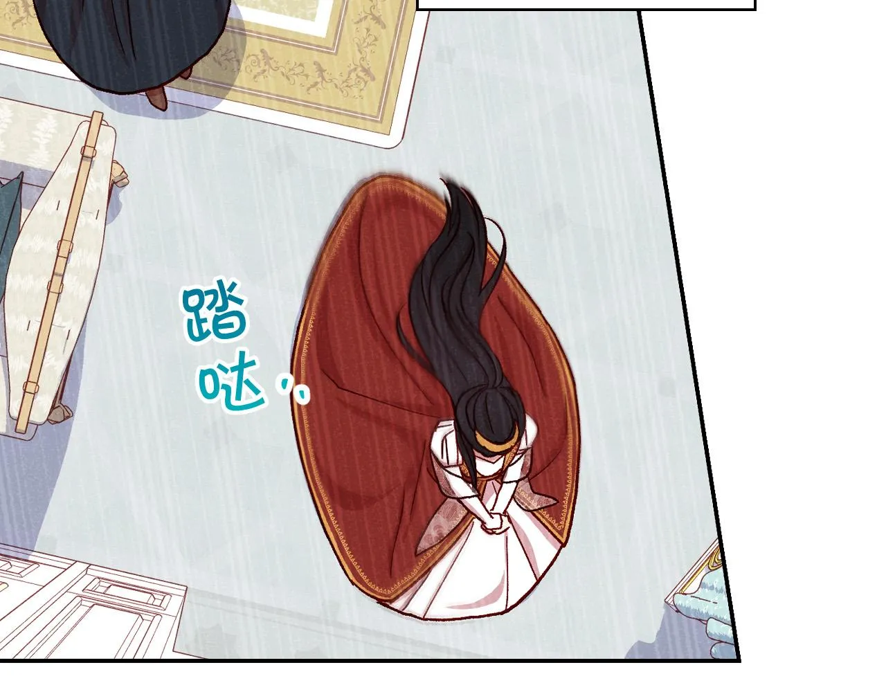 第59话 血缘关系 第174页