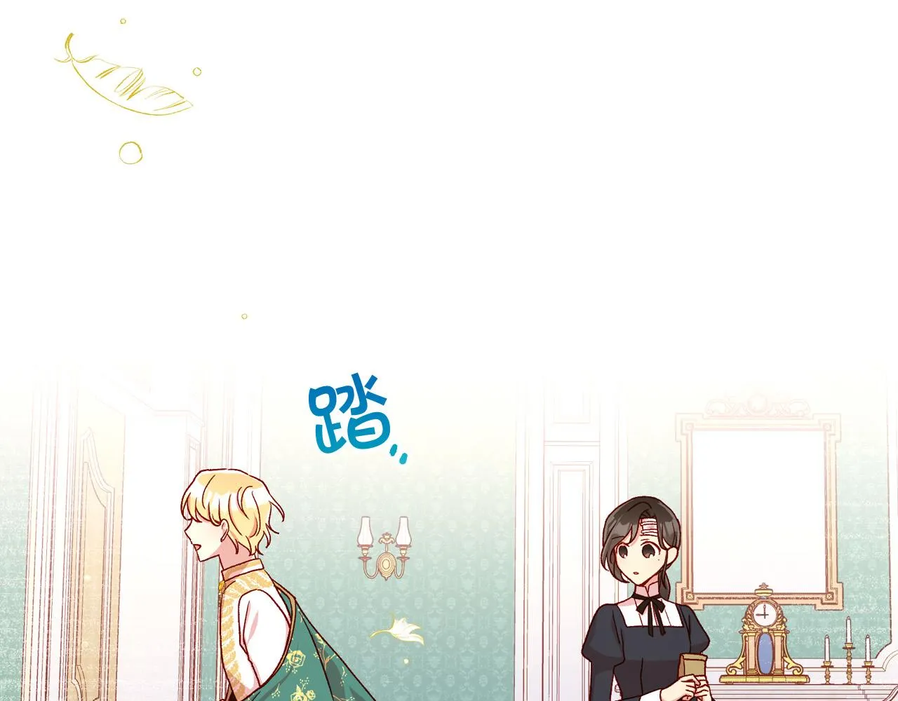 第59话 血缘关系 第198页