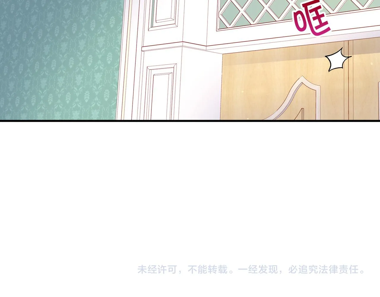 第59话 血缘关系 第201页