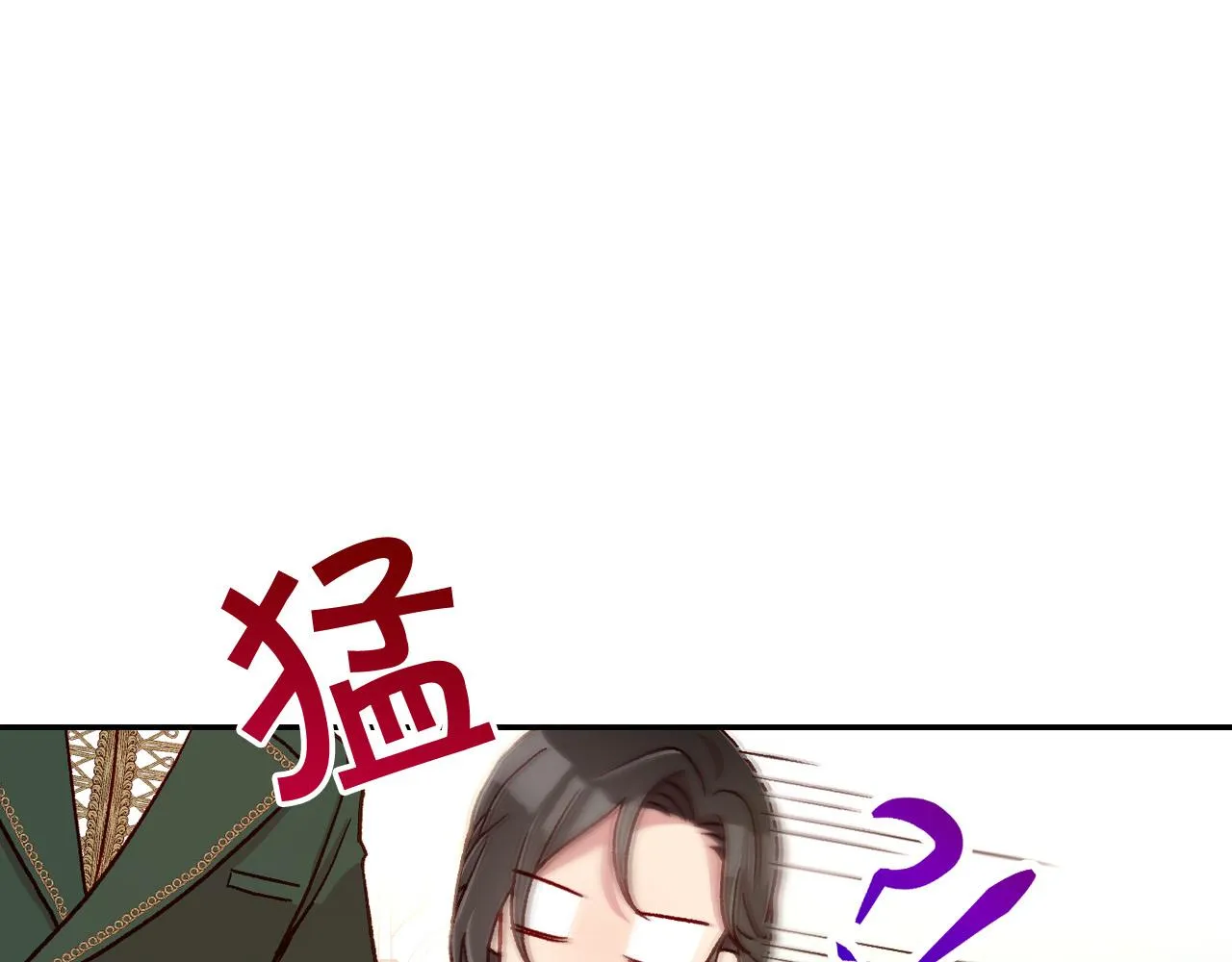 第59话 血缘关系 第206页