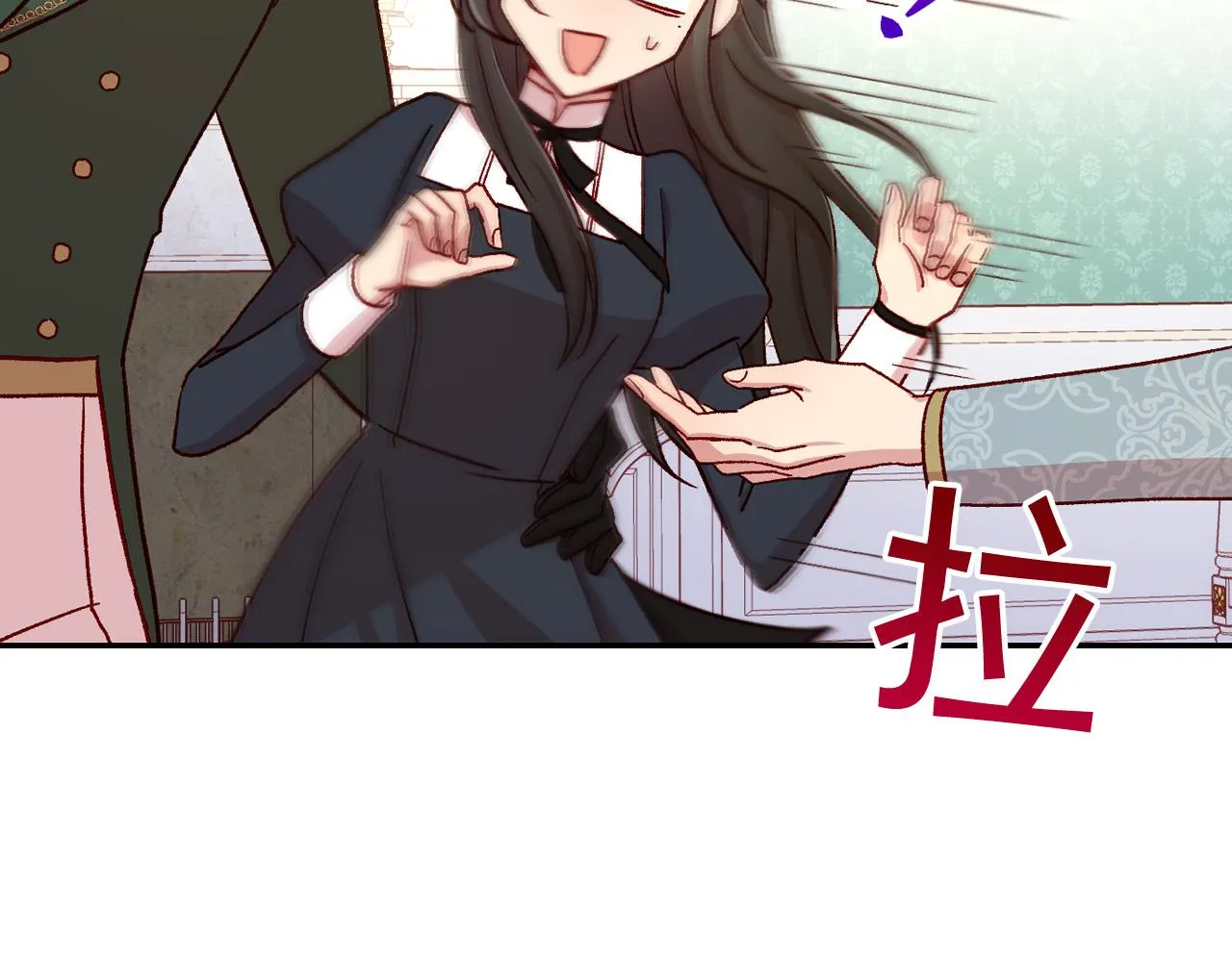 第59话 血缘关系 第207页