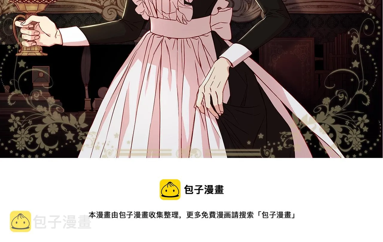 复更通知（滑跪） 第5页