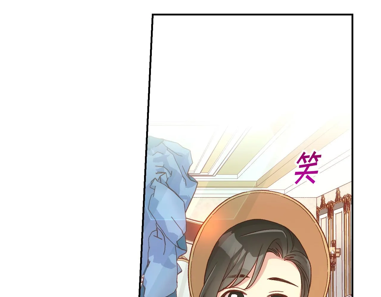 第83话 带男人去逛街！ 第54页