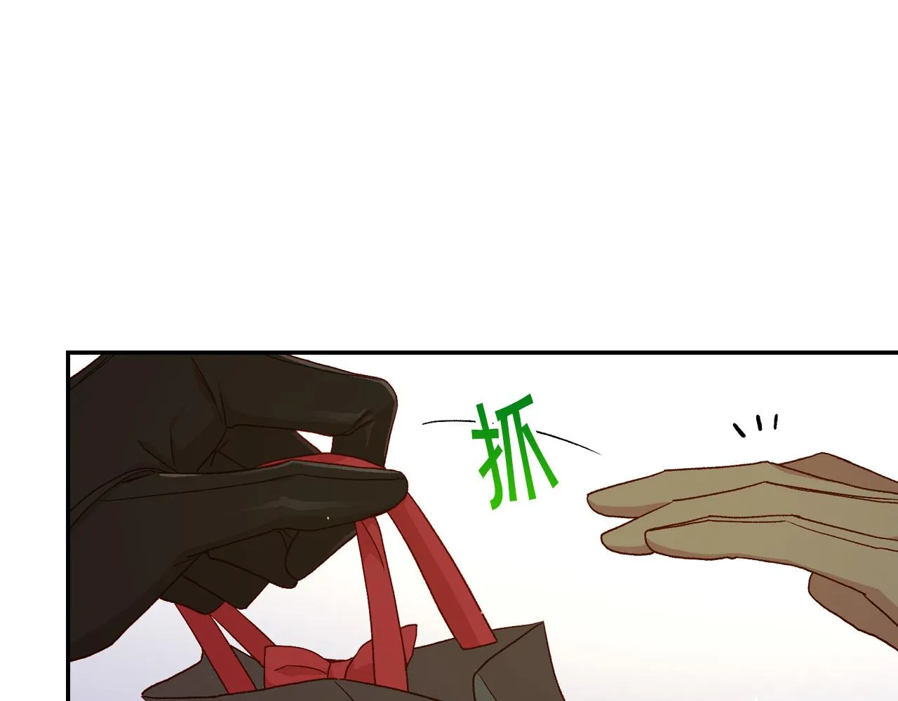 第83话 带男人去逛街！ 第76页
