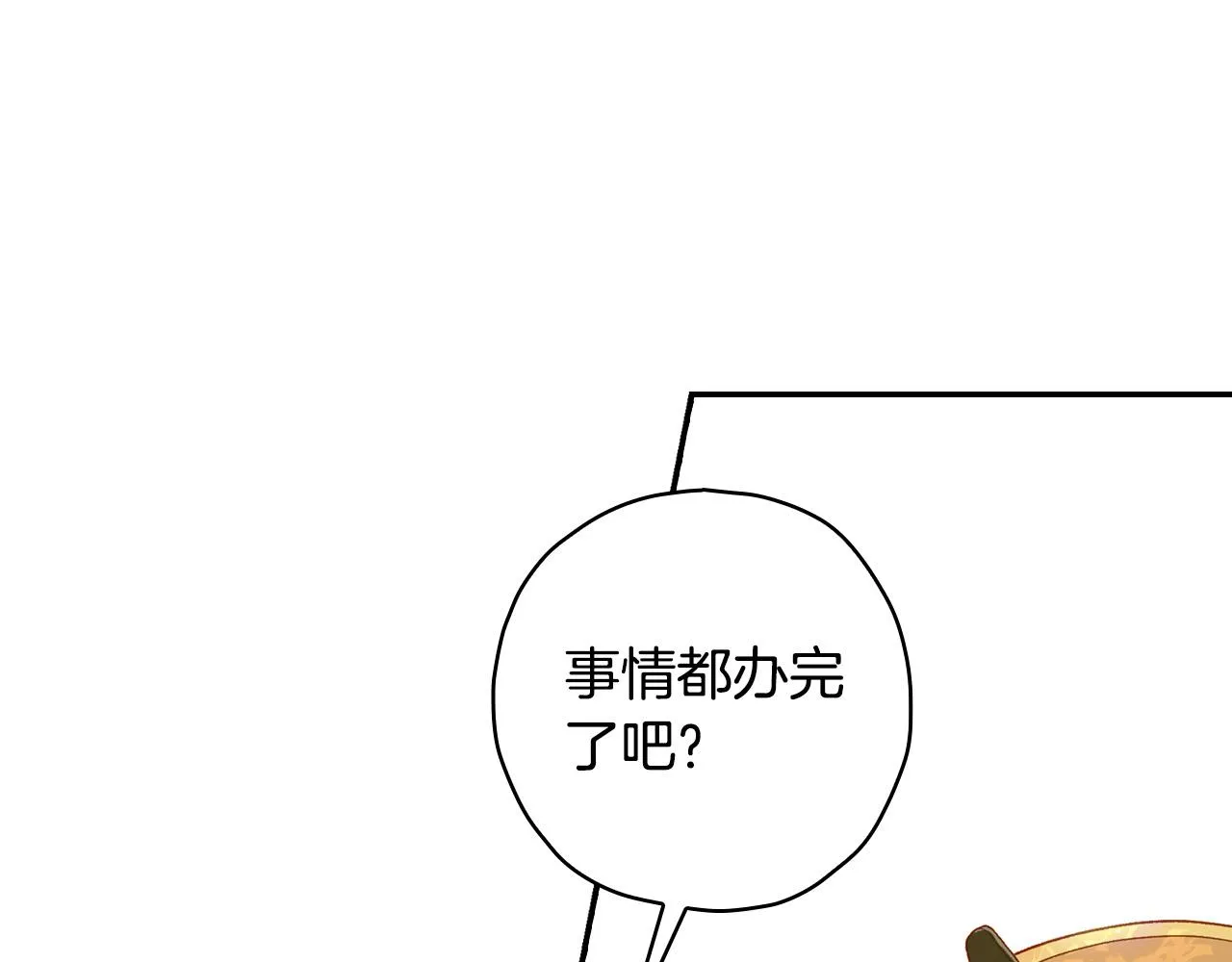 第83话 带男人去逛街！ 第81页