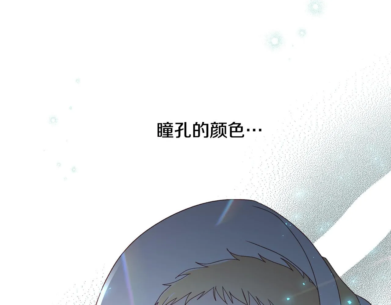第83话 带男人去逛街！ 第94页