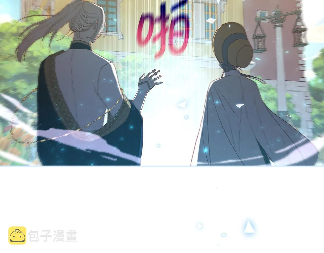 第83话 带男人去逛街！ 第97页