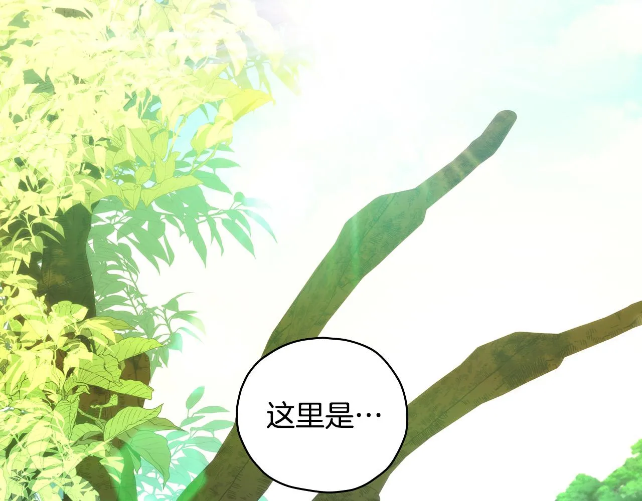 第83话 带男人去逛街！ 第114页