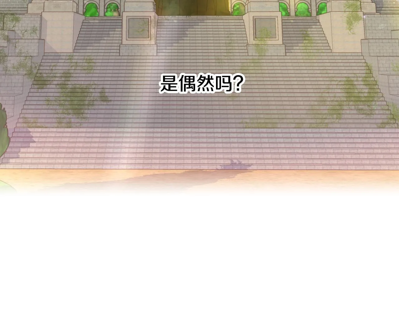 第83话 带男人去逛街！ 第120页