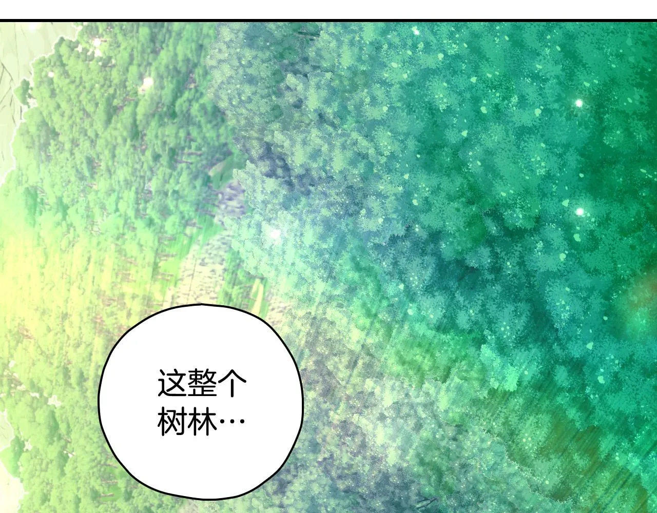 第83话 带男人去逛街！ 第142页