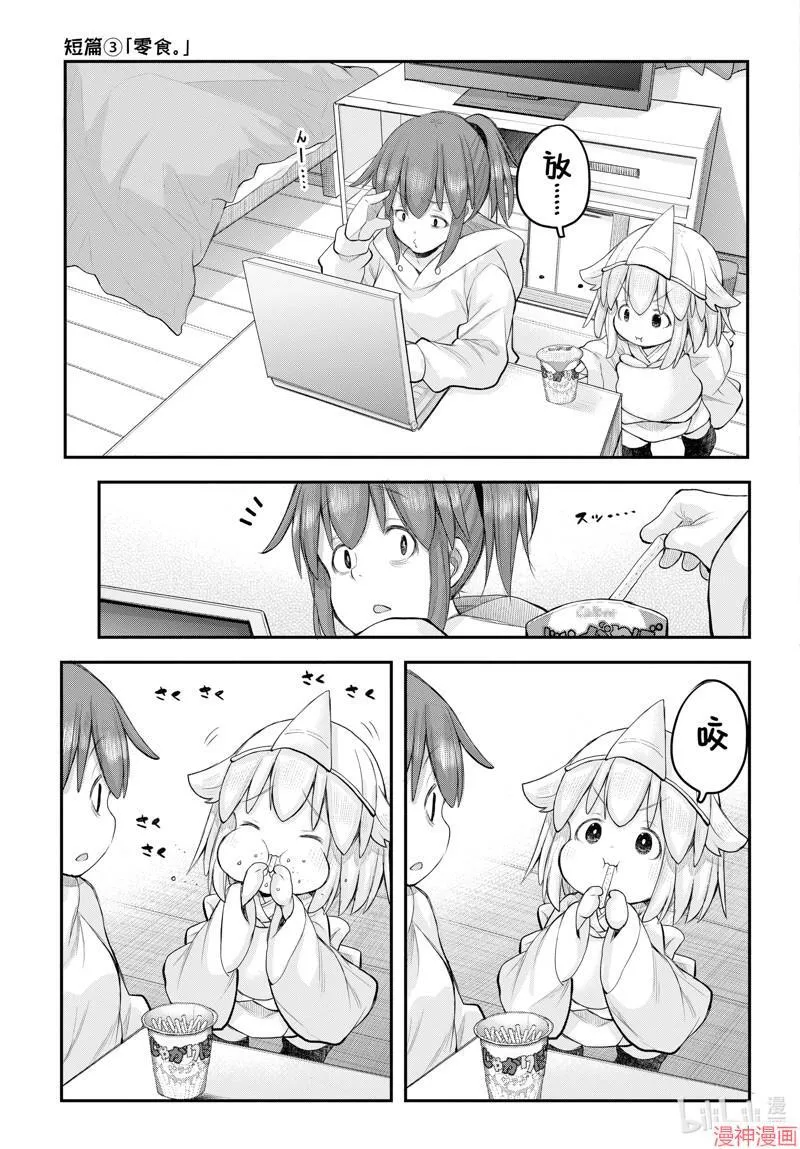 第118话 第15页