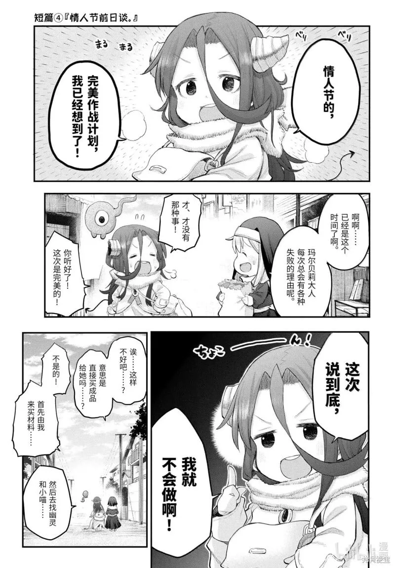 第126话 第17页