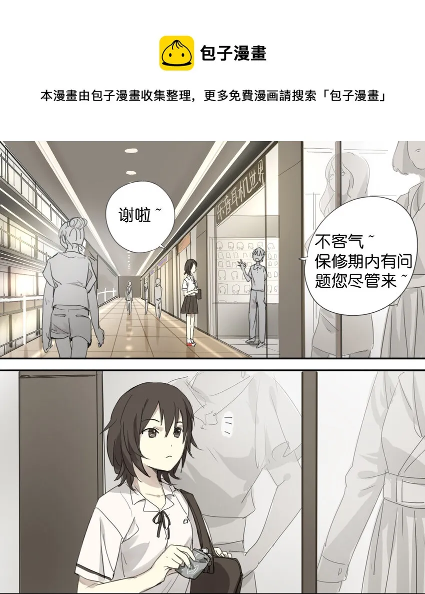 16 挑礼物 第1页