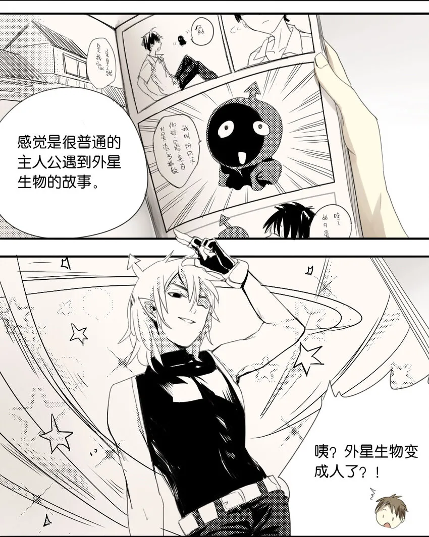 14 新世界 第3页