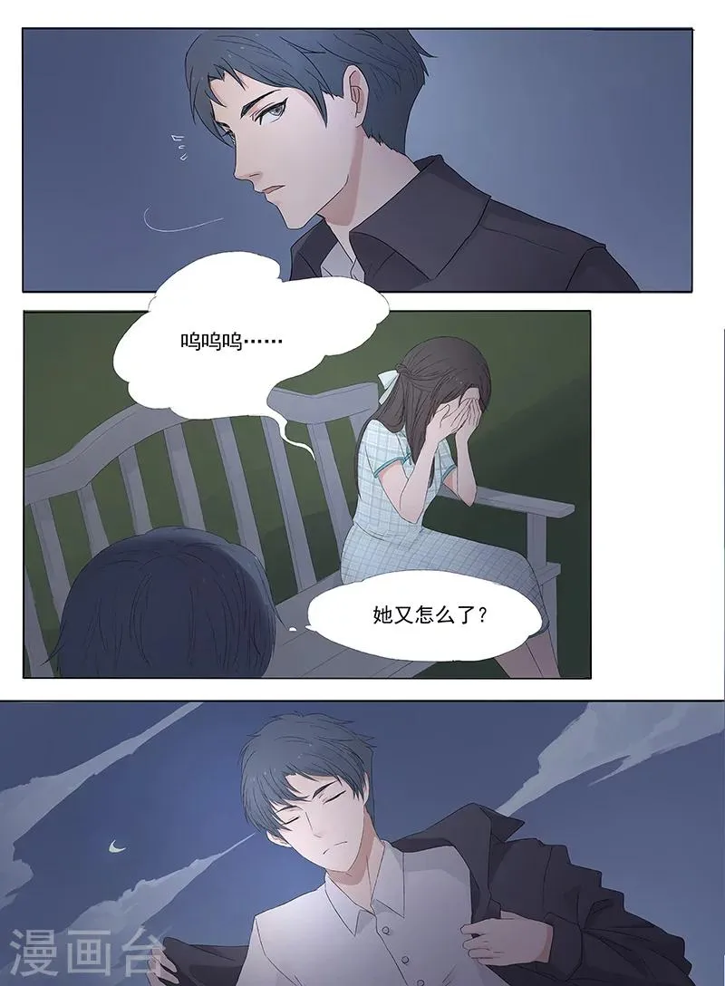 第1话1 第21页