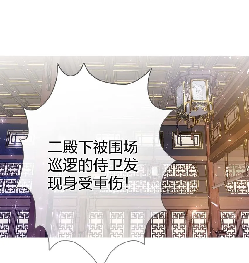 010 上古奇毒 第3页