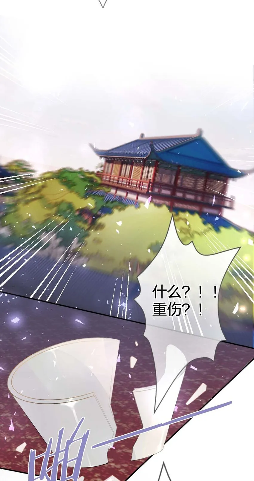 010 上古奇毒 第4页