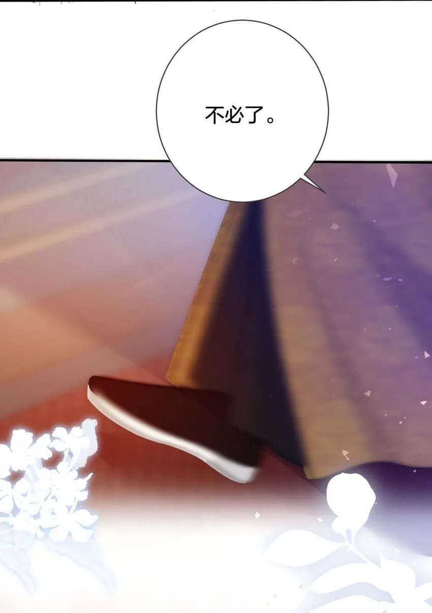 010 上古奇毒 第15页