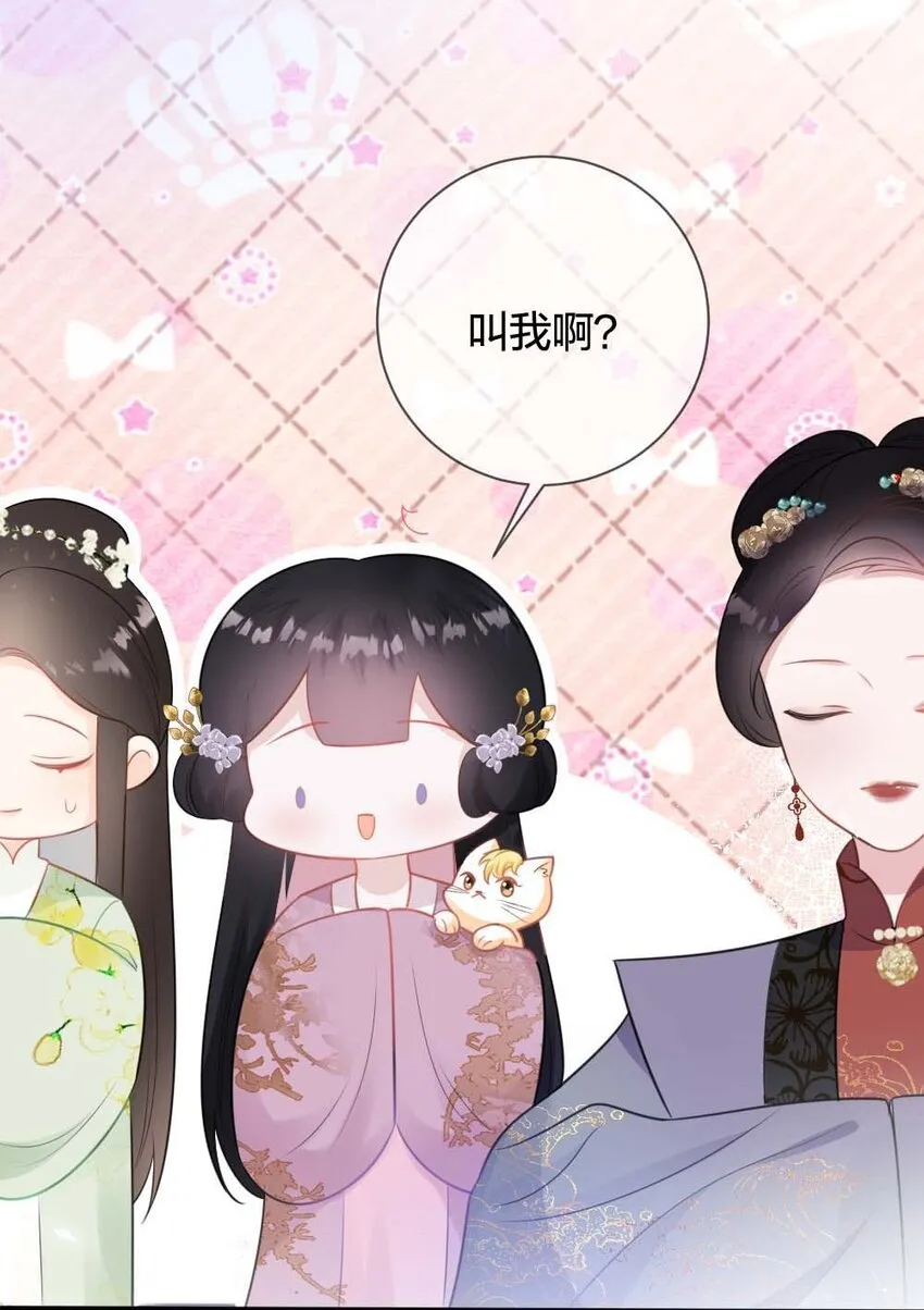 010 上古奇毒 第18页