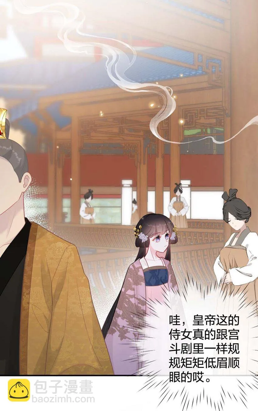 010 上古奇毒 第20页