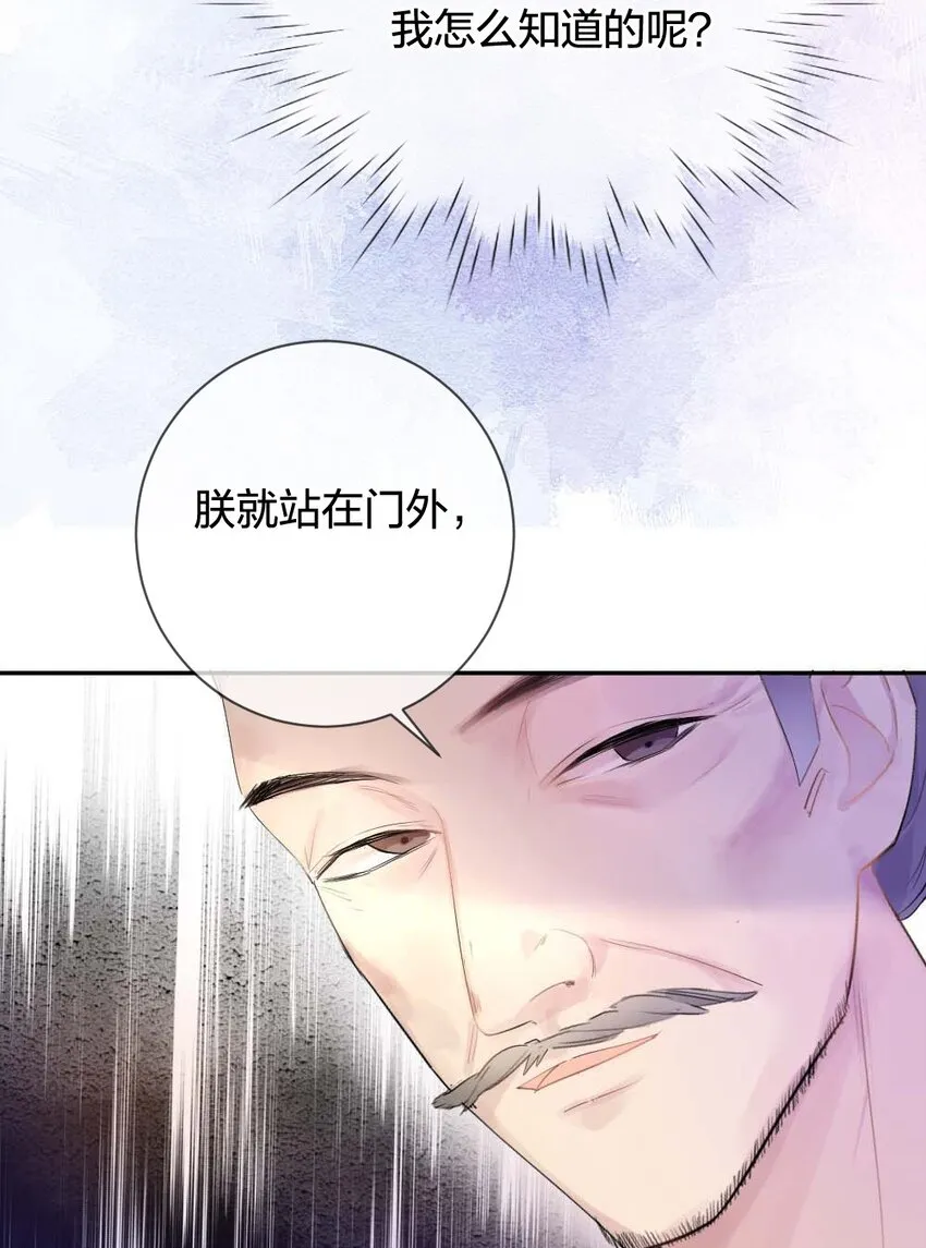 010 上古奇毒 第30页