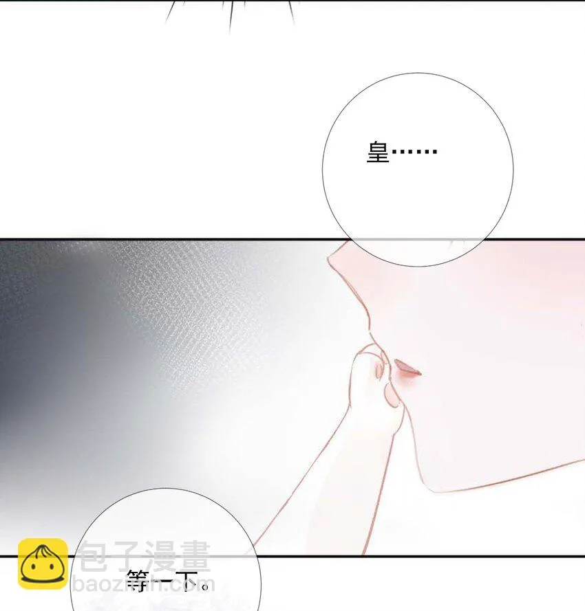 010 上古奇毒 第34页