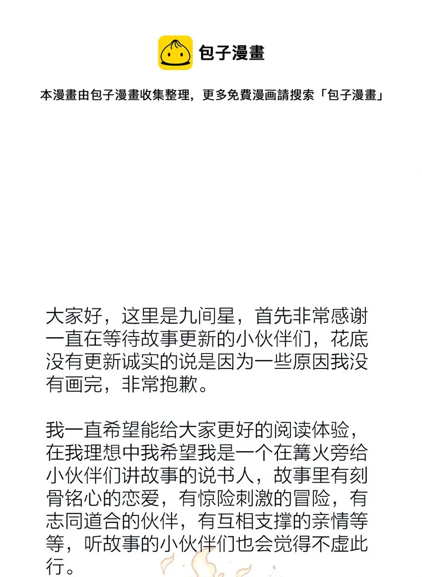 公告 公告 第1页