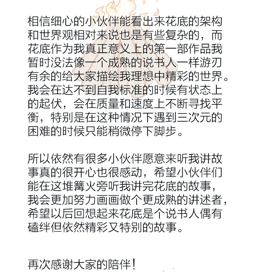公告 公告 第2页