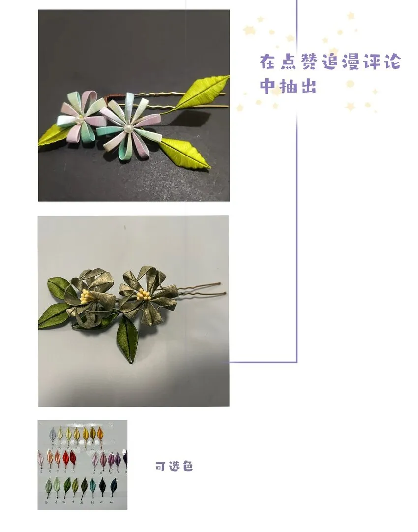 公告 公告 第4页