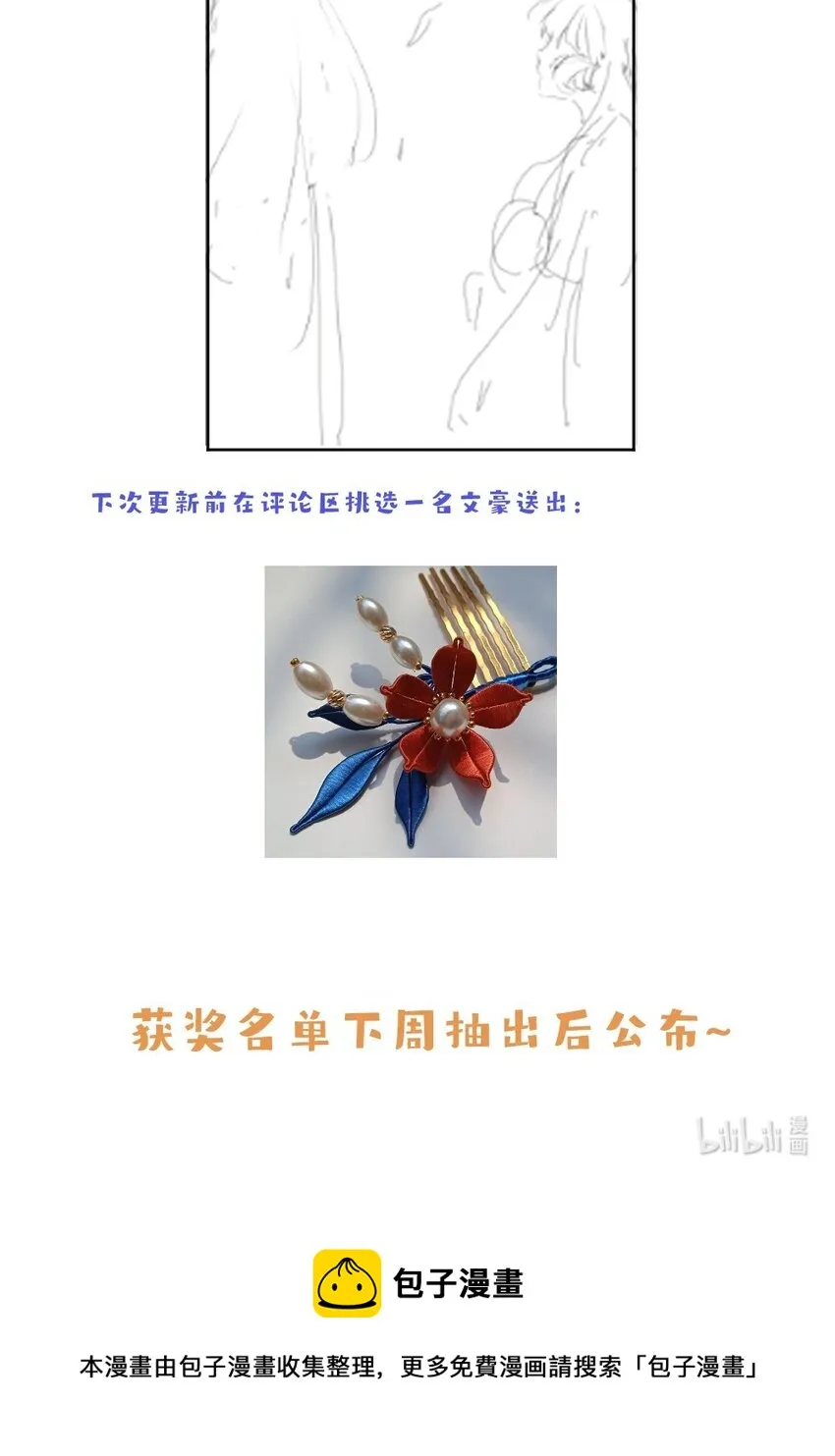 公告 公告 第7页