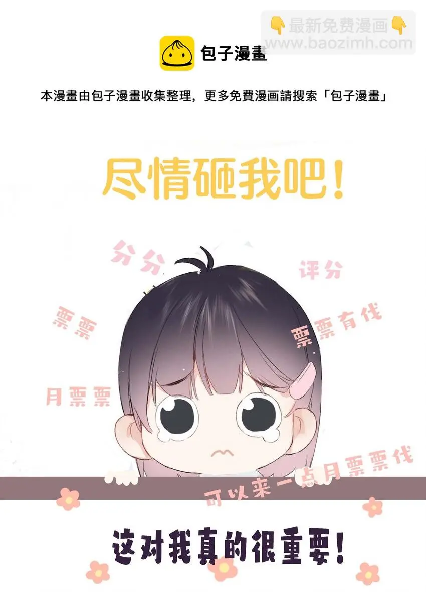 09 皇家美德 第49页