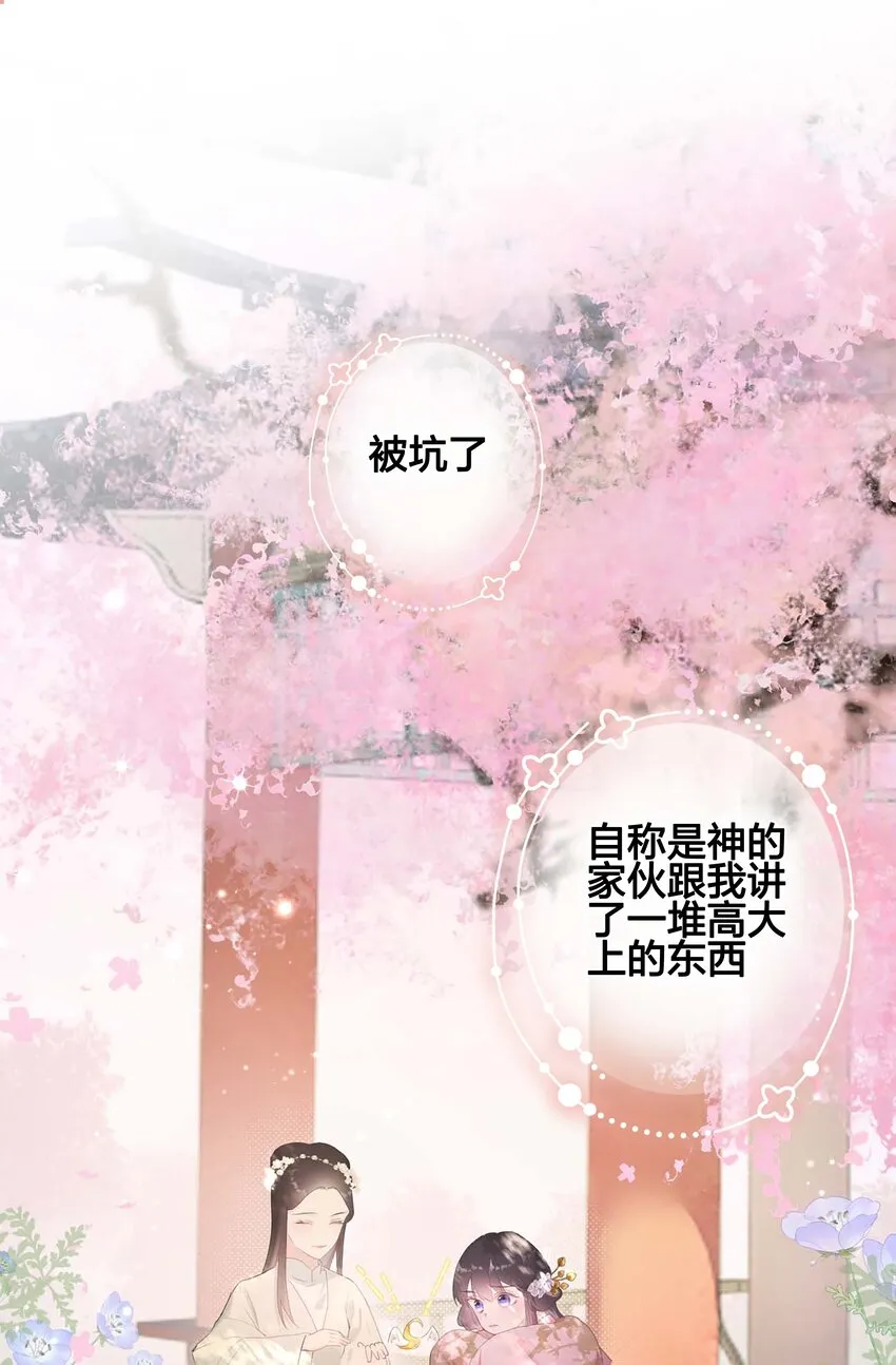 06 我想试一次 第3页