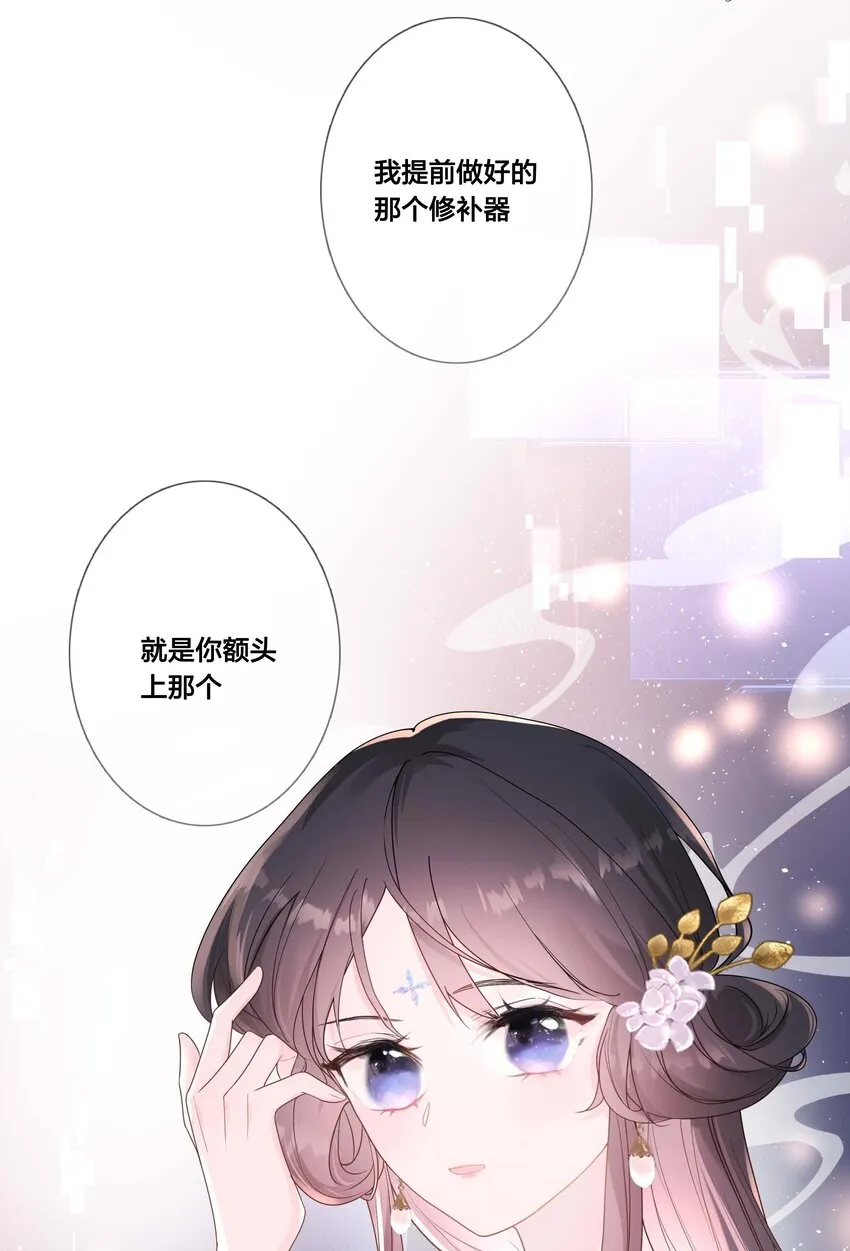 06 我想试一次 第9页