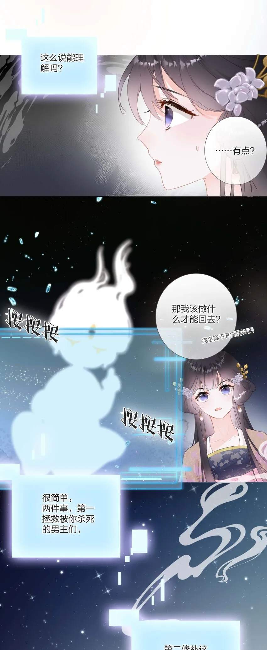 05 你的责任 第17页