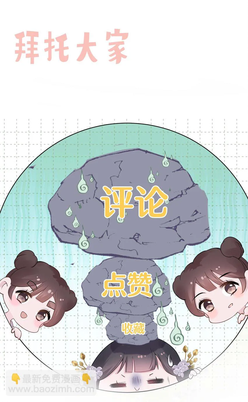 05 你的责任 第26页