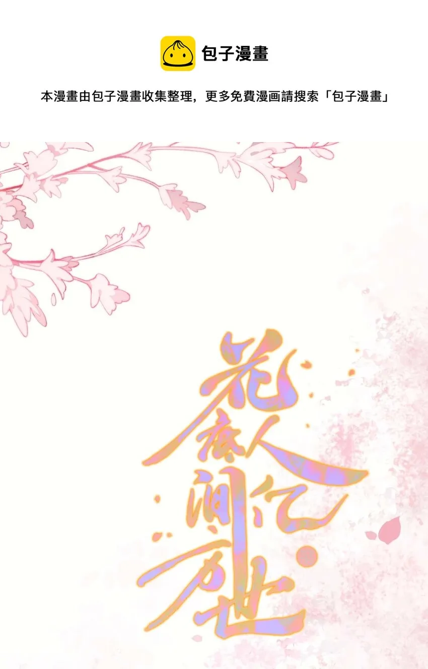 04 坏女人 第1页
