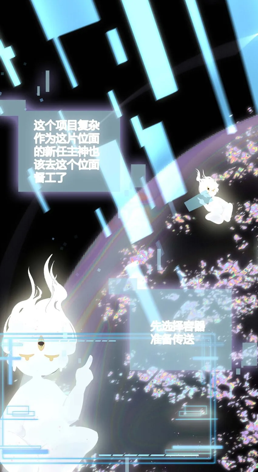 04 坏女人 第5页
