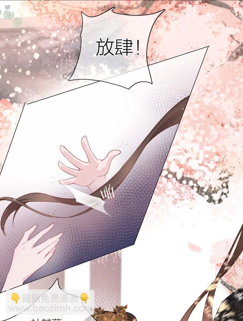 04 坏女人 第10页