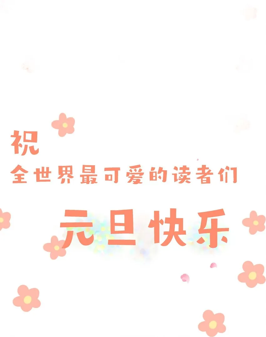 02 ”男主光环“ 第52页