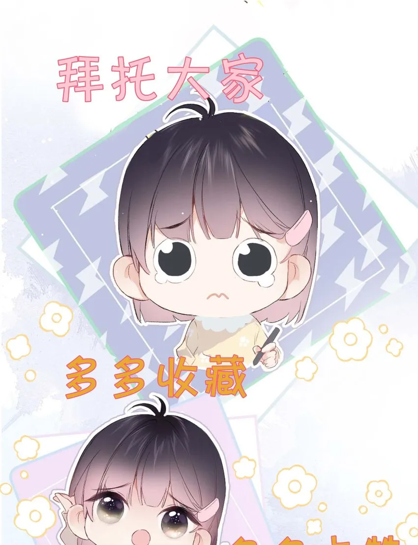 01 离个大谱！ 第40页