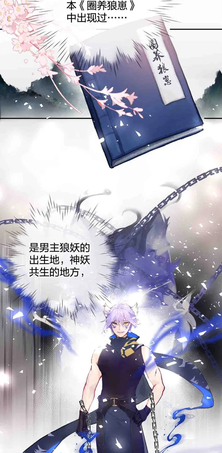 011 无人能解 第3页