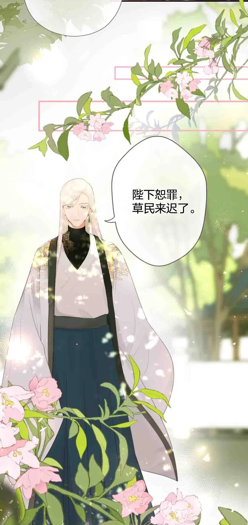 011 无人能解 第9页