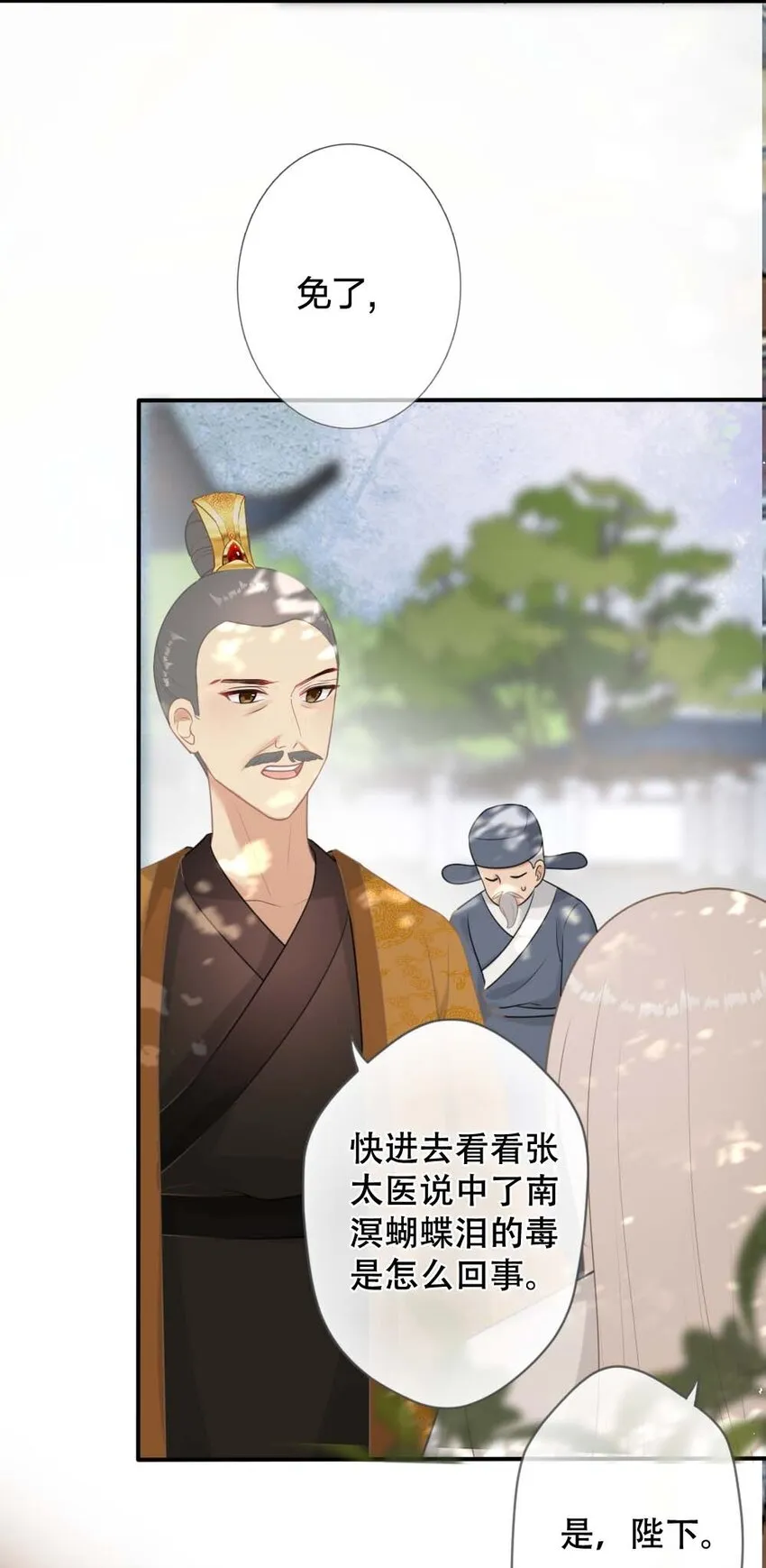 011 无人能解 第13页