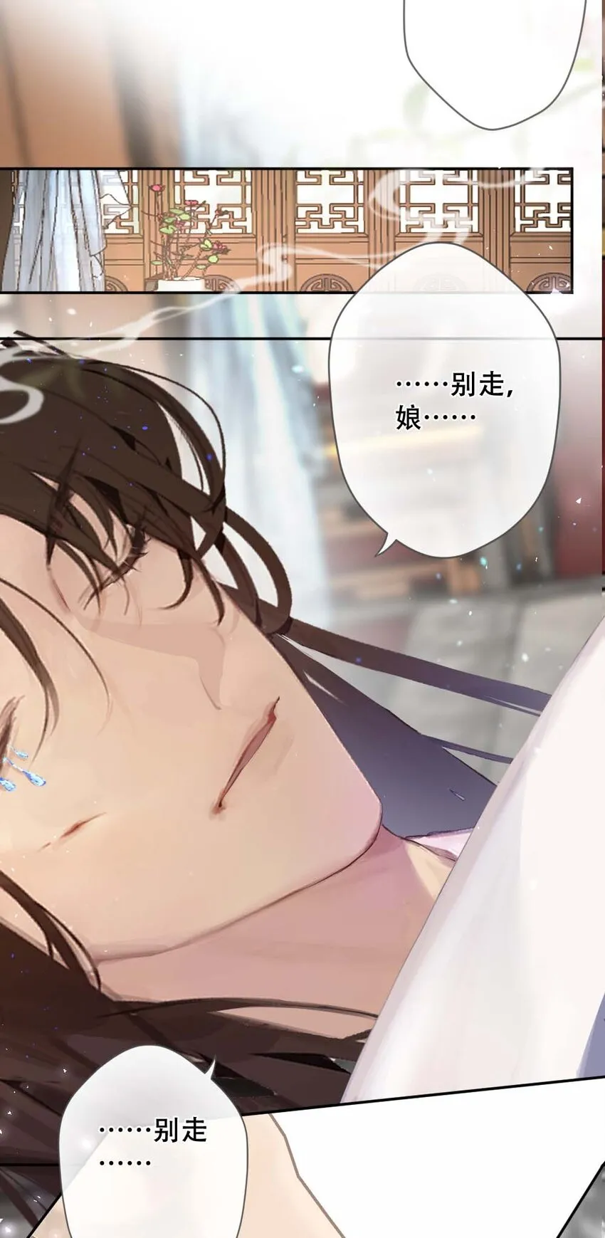 011 无人能解 第14页