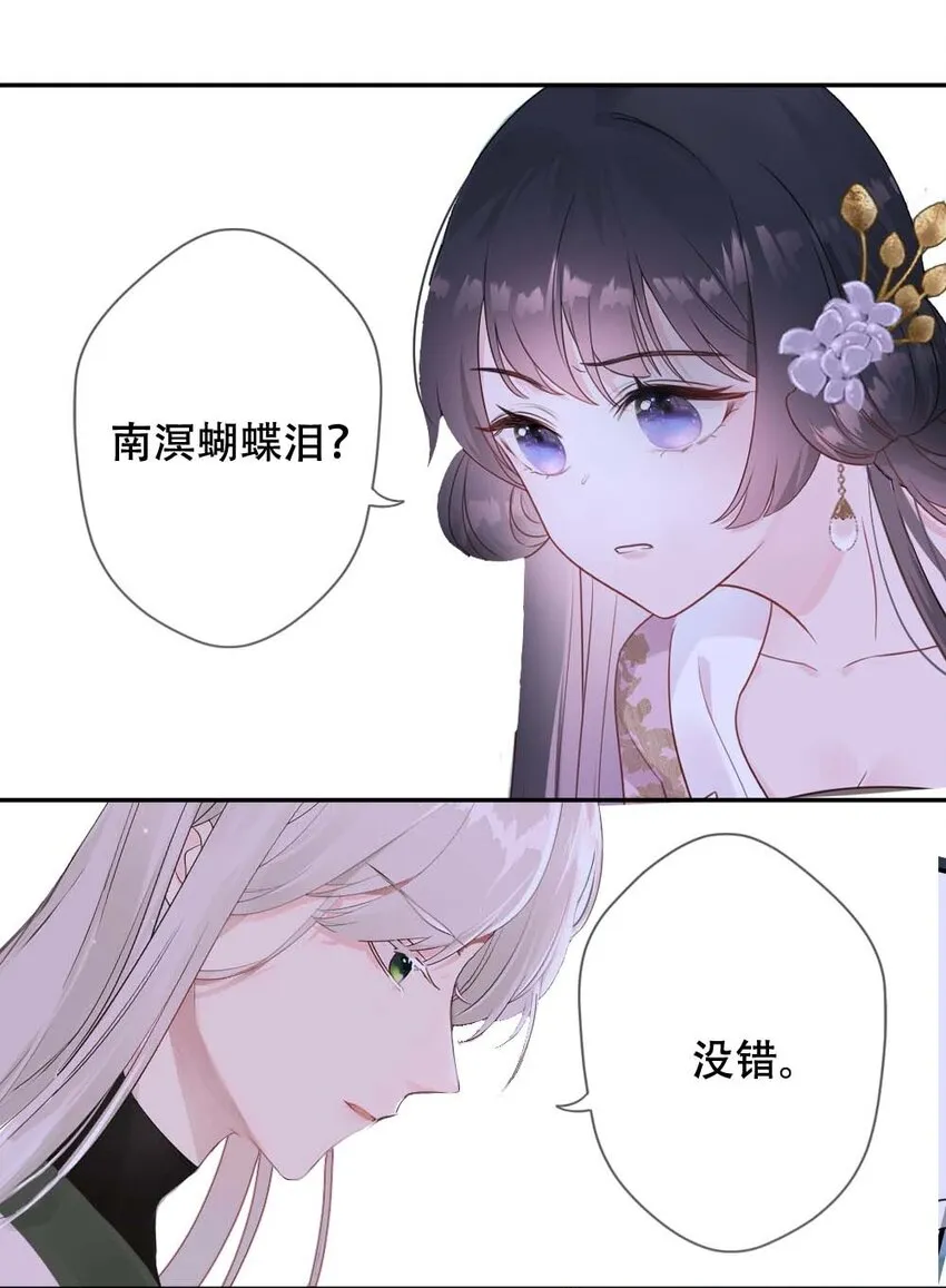 011 无人能解 第16页